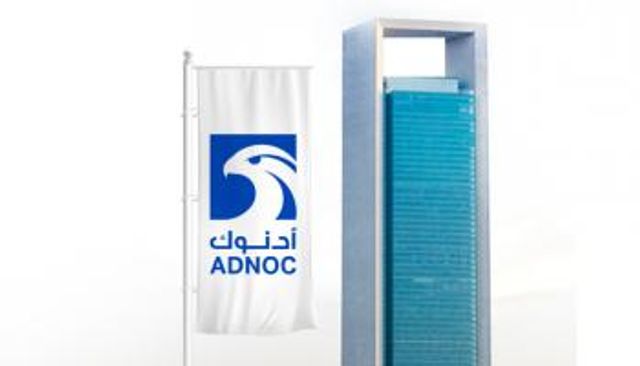 أضخم توزيعات أرباح في تاريخ شركات أدنوك