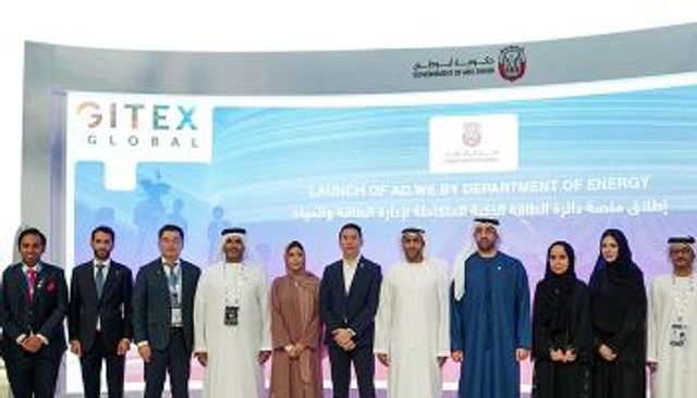 AD.WE.. منصة مرافق رقمية رائدة عالميا