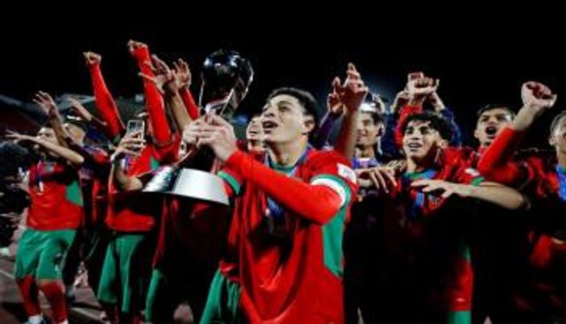 منتخب المغرب بطل العالم للشباب
