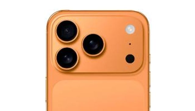 آيفون 17 برو ماكس