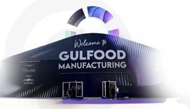 معرض جلفود للتصنيع