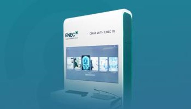 الإمارات تطلق منصة ENECIQ الذكية