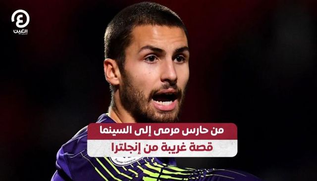 ألفي وايتمان