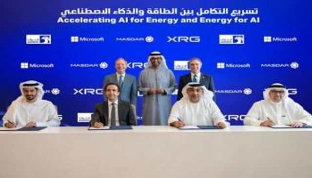 جانب مكن توقيع الاتفاقية - وام