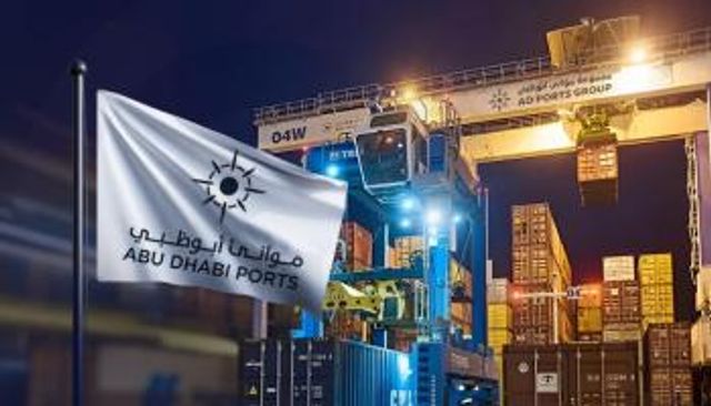 موانئ أبوظبي.. أرباح قياسية في الربع الثالث من 2025