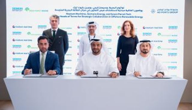 جانب من مراسم توقيع الشراكة