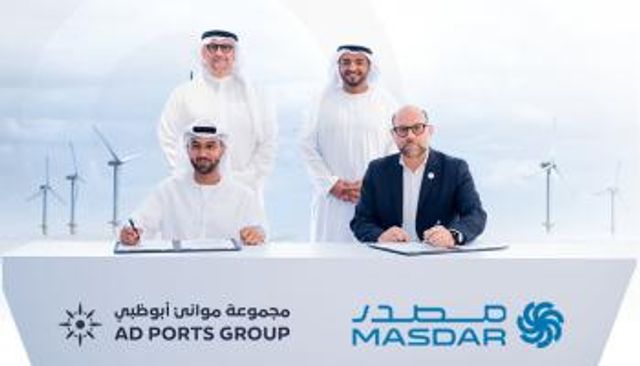 جانب من مراسم توقيع الاتفاقية