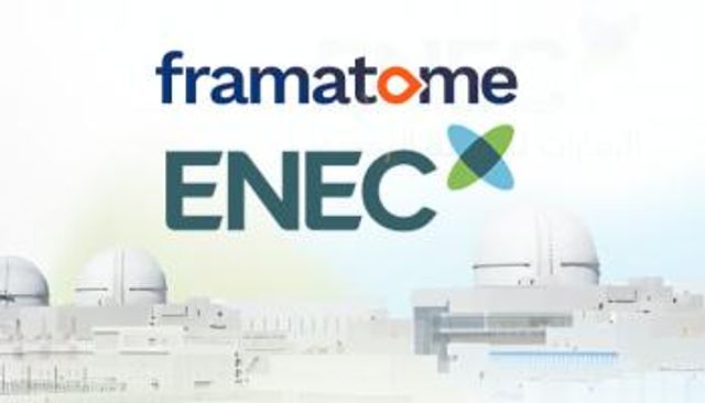 منشأة «فراماتوم» المتطورة بمدينة ريتشلاند بالولايات المتحدة الأمريكية 