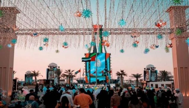 فعاليات عيد الاتحاد 2025