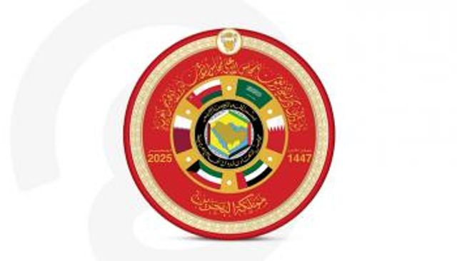 شعار قمة البحرين