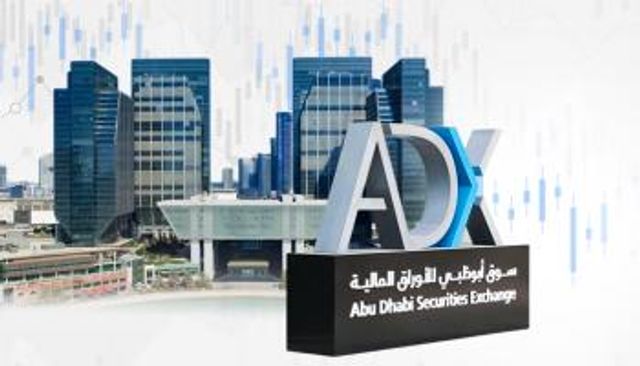 سوق أبوظبي للأوراق المالية 