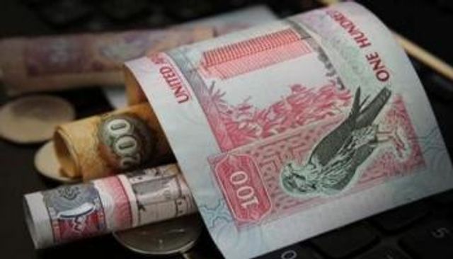 فئات نقدية مختلفة من الدرهم الإماراتي