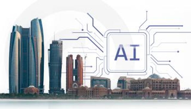 ريادة إماراتية في مجال الذكاء الاصطناعي