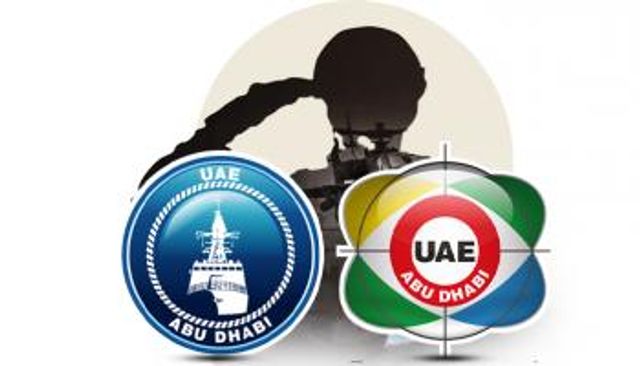 شعارا معرضي آيدكس ونافدكس