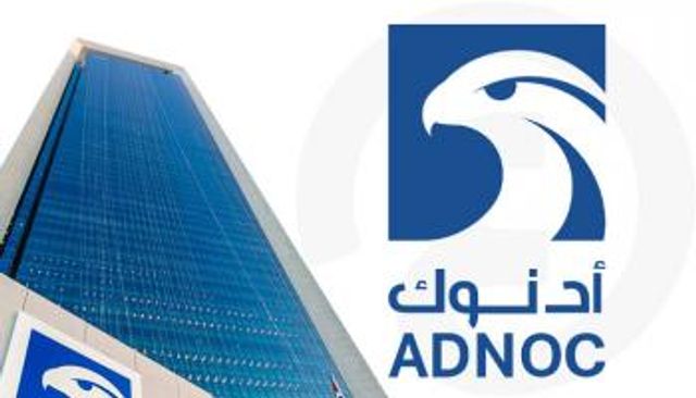 «أدنوك للتوزيع» تقر توزيع أرباح نقدية بـ2.57 مليار درهم لعام 2024