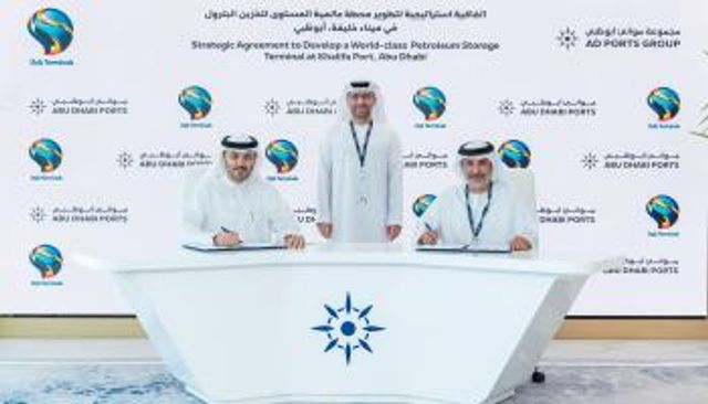 مراسم توقيع الاتفاقية