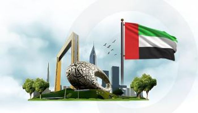 اقتصاد دولة الإمارات