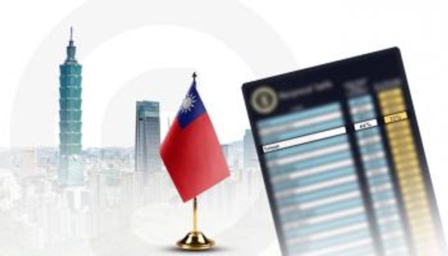 تايوان تواجه الرسوم بخطة إنقاذ