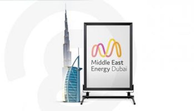 معرض الشرق الأوسط للطاقة 2025 في دبي