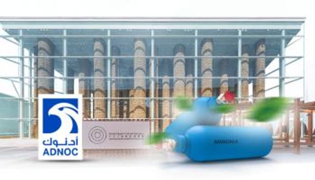 أدنوك شريك الاستدامة الرسمي لجناح الإمارات في إكسبو أوساكا