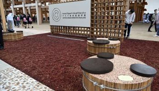 جناح دولة الإمارات في معرض إكسبو أوساكا