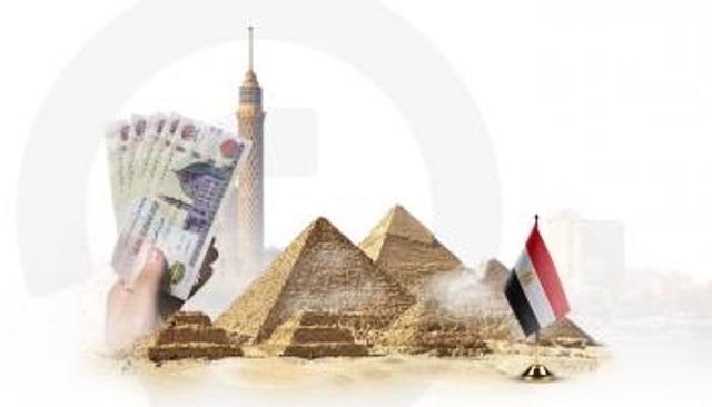 الاقتصاد المصري