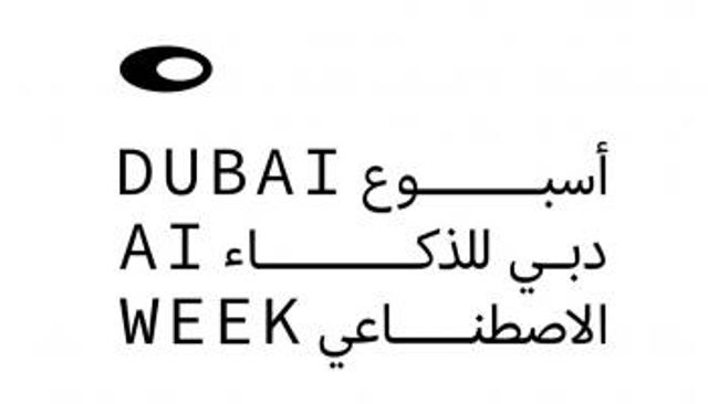شعار أسبوع دبي للذكاء الاصطناعي