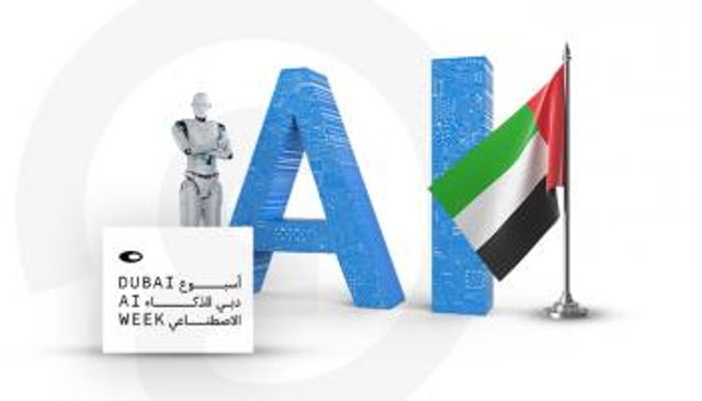 أسبوع دبي للذكاء الاصطناعي