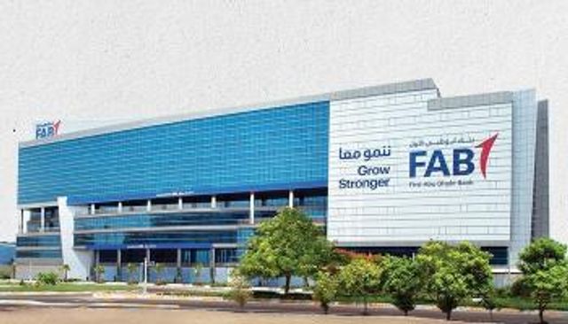 بنك أبوظبي الأول