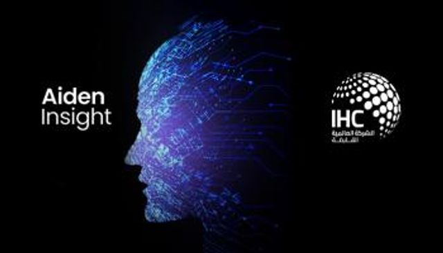 العالمية القابضة تُثبت ريادتها في الذكاء الاصطناعي