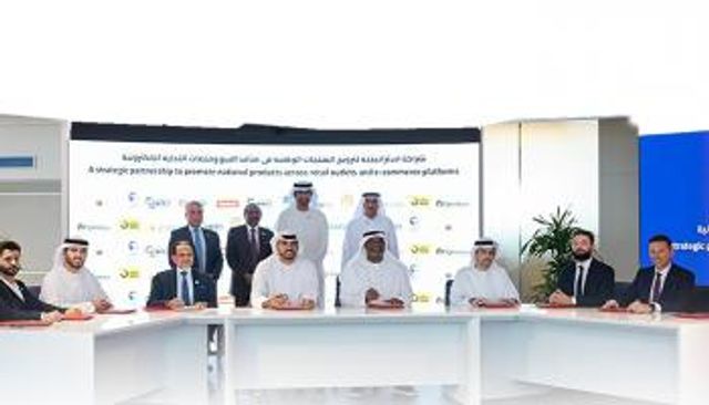 جانب من مراسم إطلاق شراكة الحملة الوطنية لدعم المنتجات المحلية