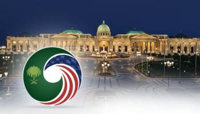 شعار منتدى الاستثمار السعودي الأمريكي