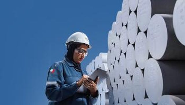 الإمارات العالمية للألمنيوم