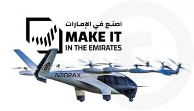 «ميدنايت» تحلق نحو المستقبل من أبوظبي