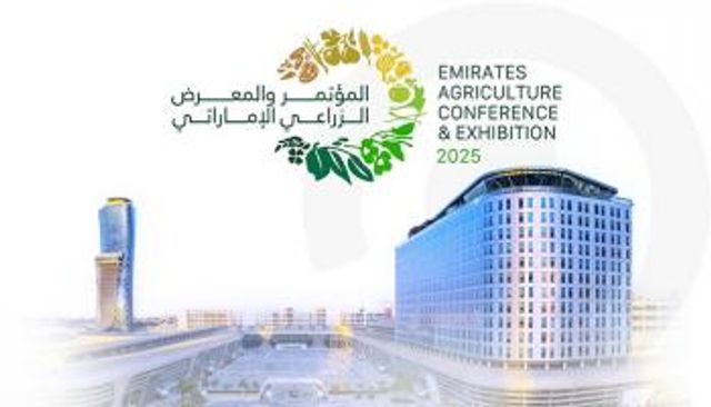 المؤتمر والمعرض الزراعي الإماراتي 2025