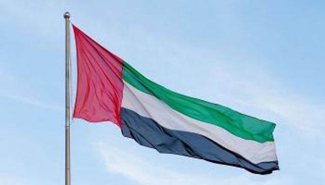 علم دولة الإمارات