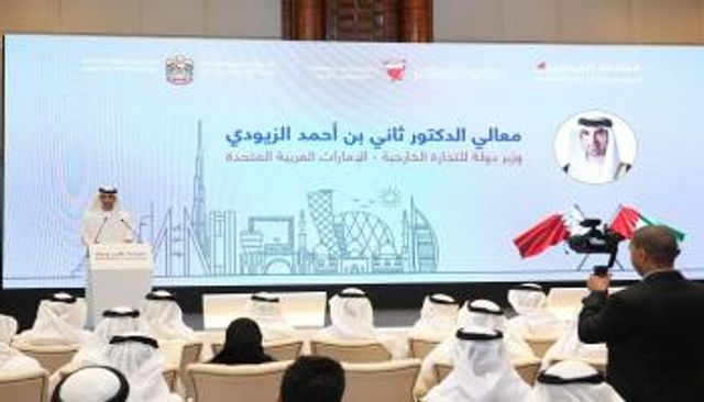 جانب من فعاليات منتدى الأعمال البحريني الإماراتي