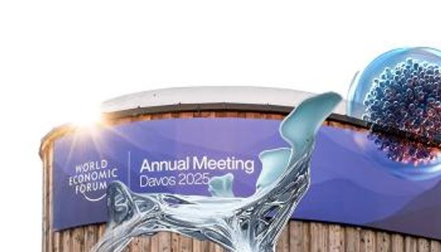 المنتدى الاقتصادي العالمي