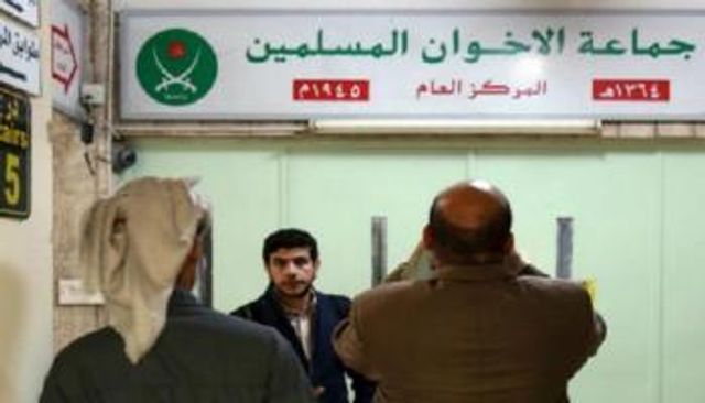 مقر جماعة الإخوان في الأردن - أرشيفية