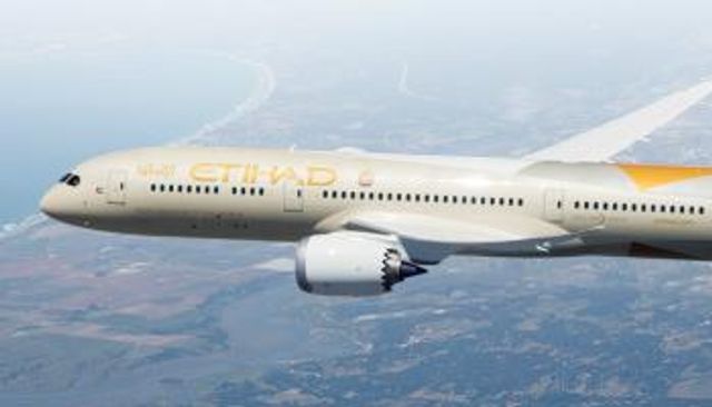 الاتحاد للطيران