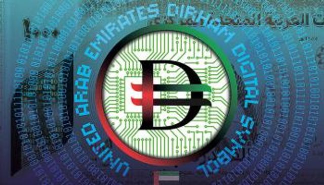الدرهم الرقمي.. قفزة الإمارات نحو المستقبل المالي