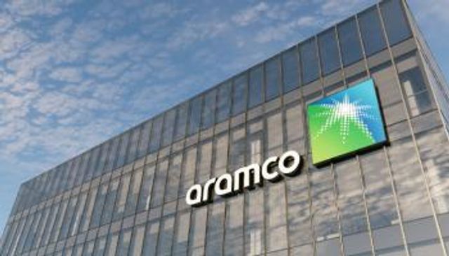 شركة أرامكو السعودية