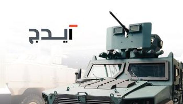 «ايدج» تقفز بالصناعات الدفاعية الإماراتية نحو العالمية