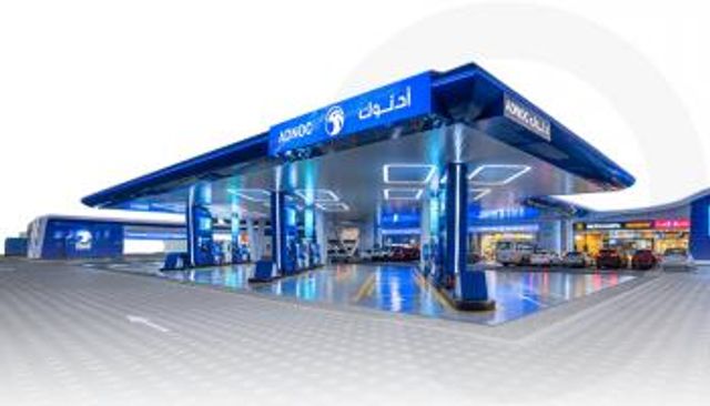 محطات أدنوك