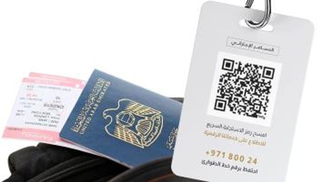 بطاقة خدمات المسافر الإماراتي.. رفيق رقمي