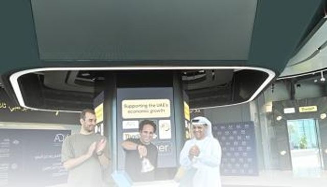 المستثمر الرقمي «ثاندر» في سوق أبوظبي للأوراق المالية