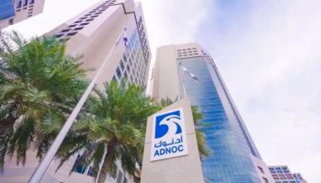 شركة بترول أبوظبي الوطنية «أدنوك»