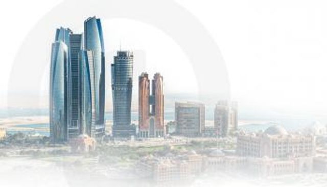 اقتصاد الإمارات