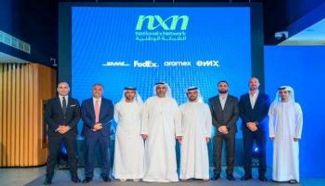 جانب من فعالية إطلاق المنصة الوطنية للخدمات اللوجستية «NXN»