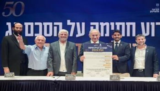 جانب من توقيع اتفاق توسيع الاستيطان في الضفة الغربية